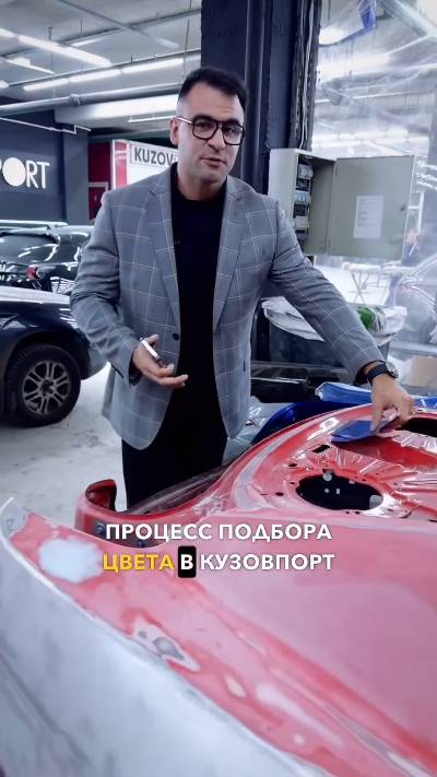 Подбор цвета Ford Mustang GT — 10 выкрасов синего