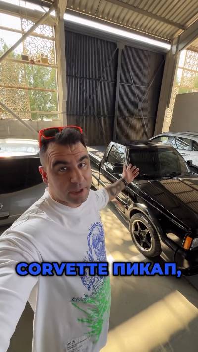 Реставрация GMC Typhoon со сменой цвета